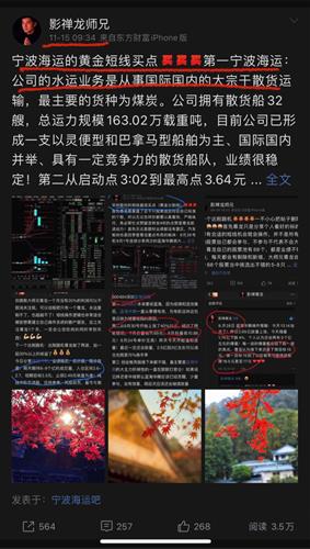 最全軍工產業鏈核心賽道個股 切記住大師兄