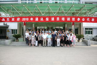 工廠舉辦通訊報道員培訓班