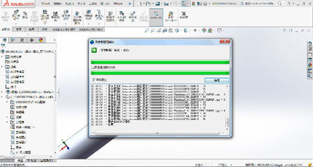 SIPM/PLM助推瀚訊無線電技術產品設計管理