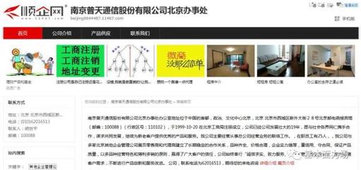 瀚訊股份總經(jīng)理關(guān)聯(lián)行為與客戶風(fēng)險(xiǎn)引關(guān)注 公司治理與合規(guī)性成焦點(diǎn)